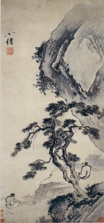 《松下高士图》 《松下高士图》