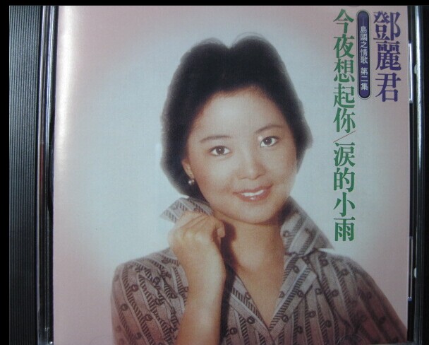 襟裳岬(邓丽君歌曲)