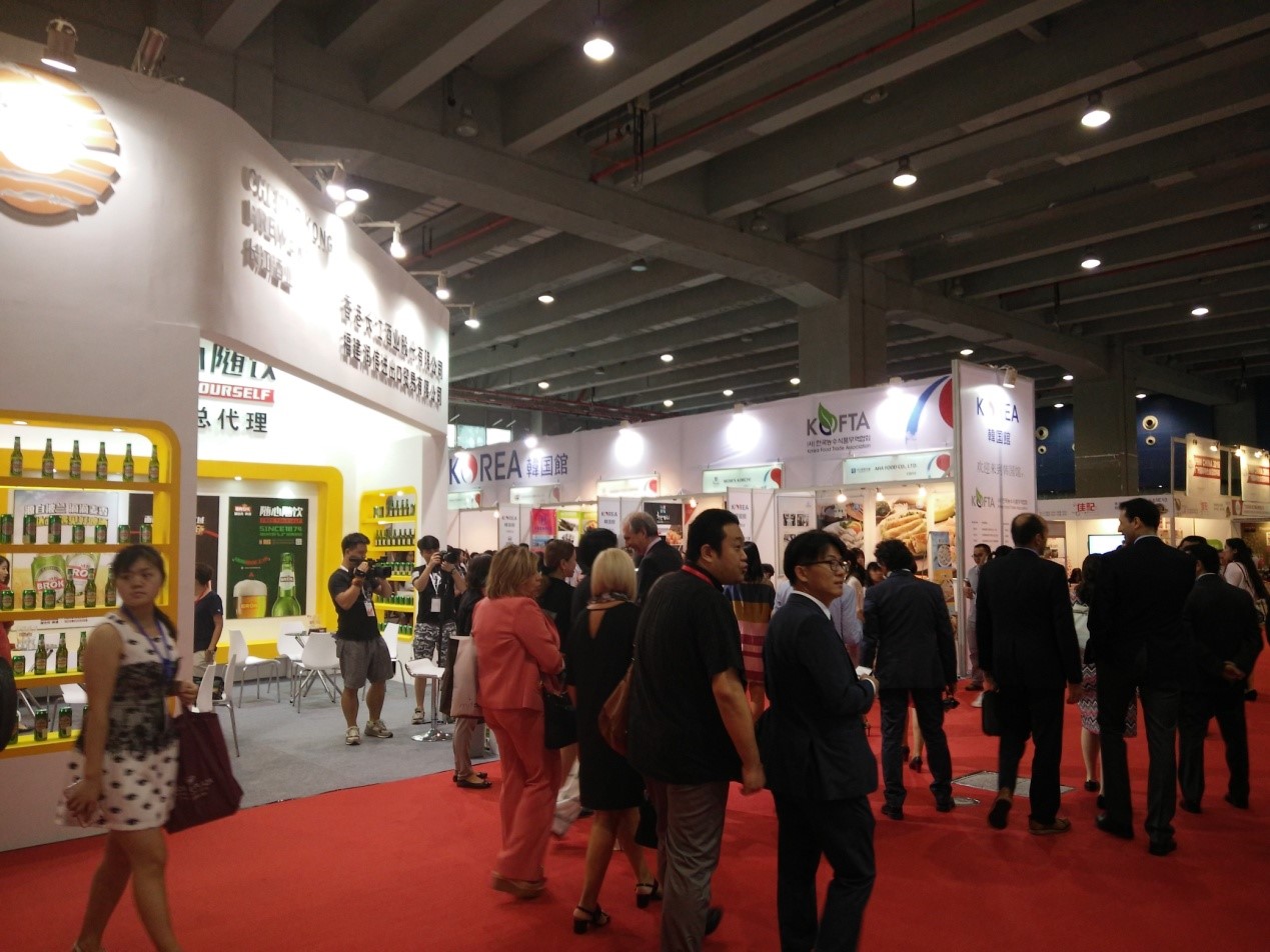 第八届中国（广州）国际食品饮料展