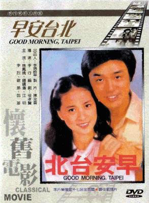 林凤娇