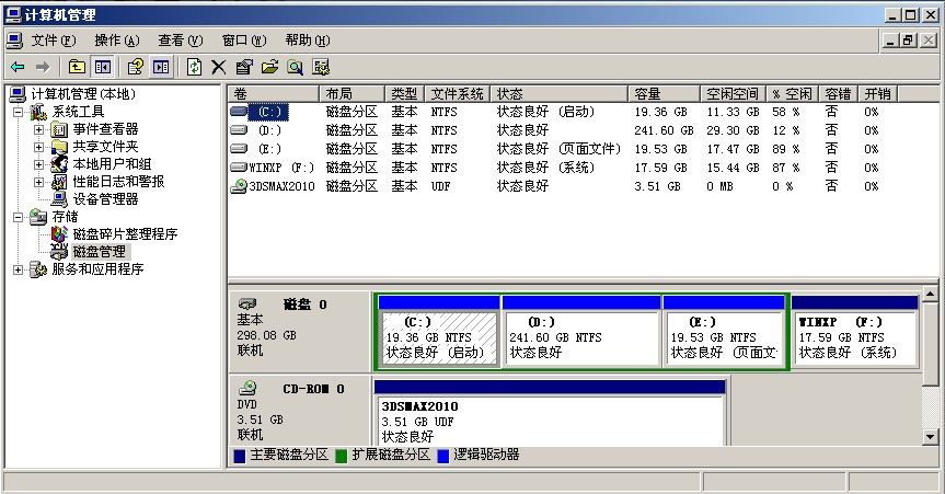 C_XP_磁碟管理 C_XP_磁碟管理