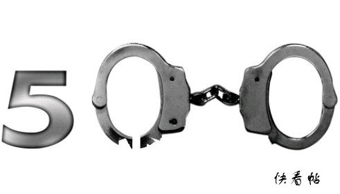 办理利用网路实施诽谤等刑事案件解释 办理利用网路实施诽谤等刑事案件解释