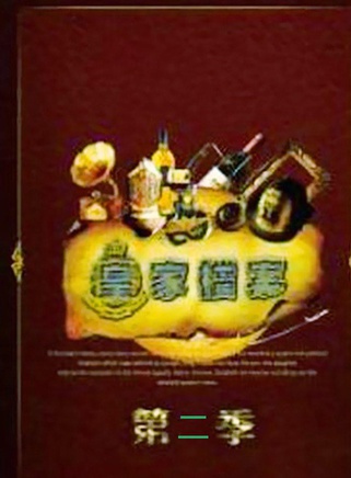 斑斑