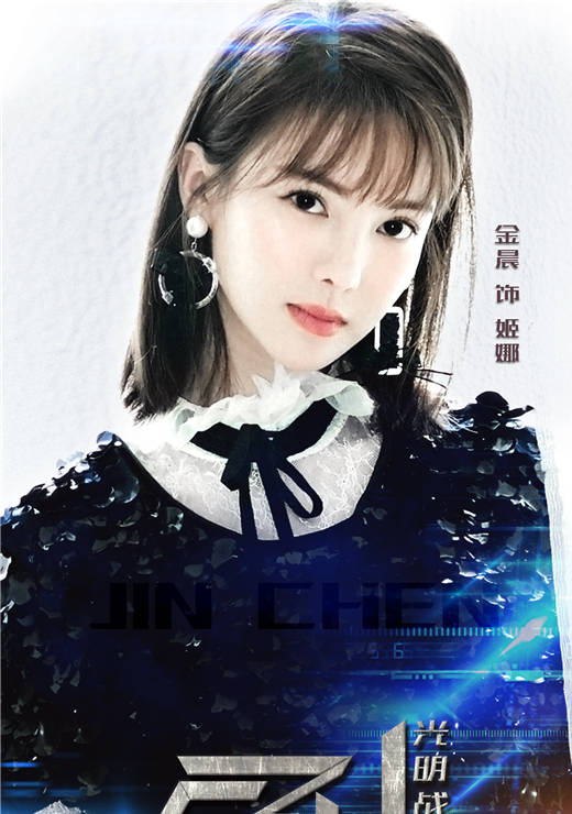 光明战纪