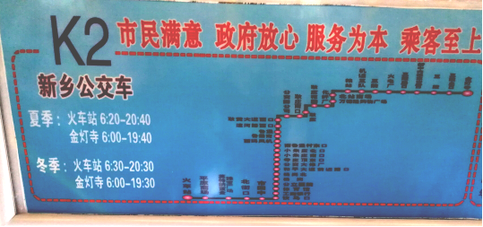 K2路线路图 K2路线路图
