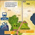 中泰铁路