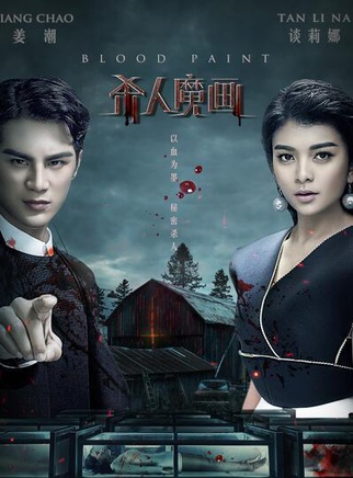 王一(中国内地男演员)