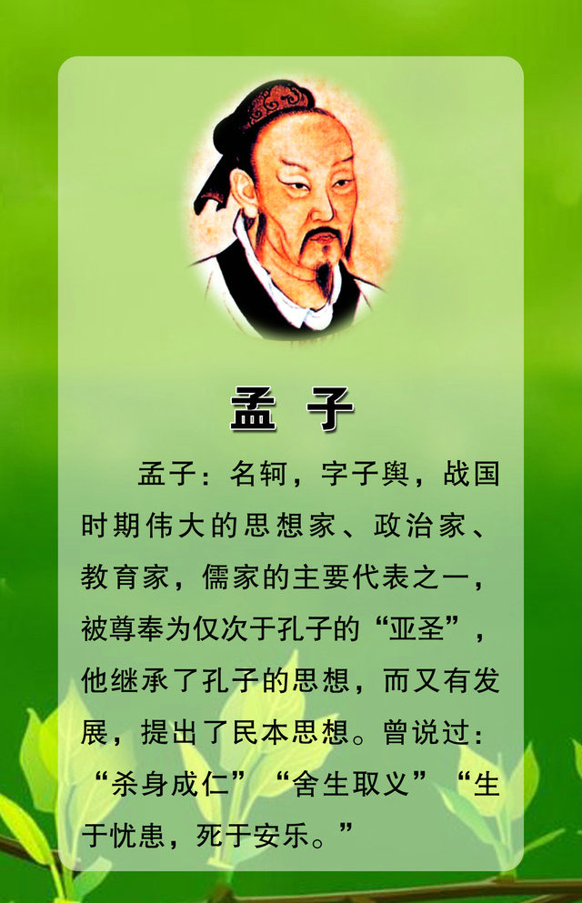 恶湿居下，自作自受