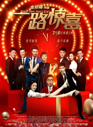 董成鹏