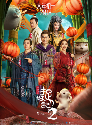 姜超(中国内地男演员)