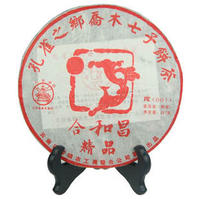 合和昌精品 合和昌精品