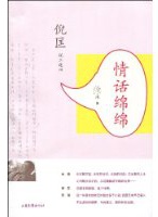 林凤娇