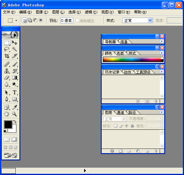 adobe photoshop7.0 adobe photoshop7.0