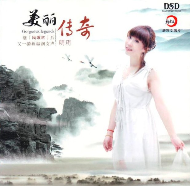有一个美丽的地方 有一个美丽的地方
