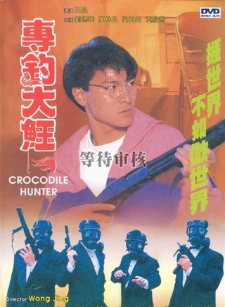 龙方(香港演员)