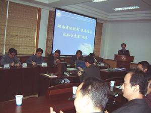 政府信息化 政府信息化