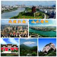 信阳(河南省地级市)