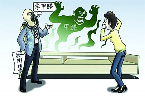 甲醛(化学物质) 甲醛(化学物质)