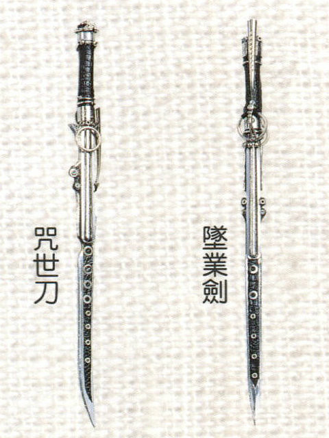 叶小钗(《霹雳布袋戏》中的虚拟人物)