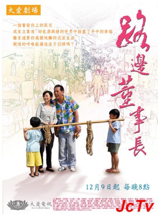 龙劭华