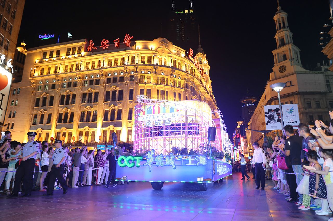 2014年花车队伍来到南京路步行街 2014年花车队伍来到南京路步行街