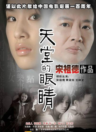 韩雯雯
