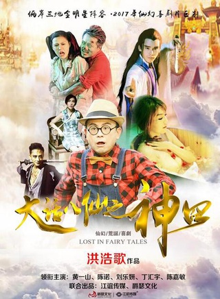 陈嘉敏