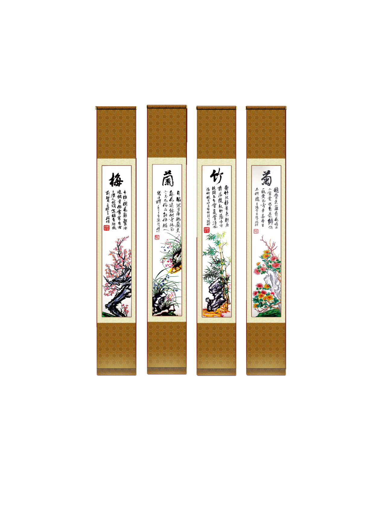 书法梅兰竹菊