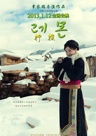 柠檬(2013年立威廉洪晓熙主演电影)
