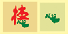 德福图