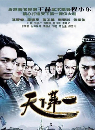 叶璇(中国内地製片人、演员)