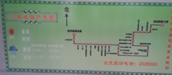 50路线路图 50路线路图