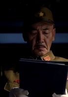 过界(2015年汪锡宏执导电视剧)