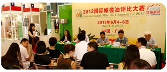 食用油展会评奖现场图片 食用油展会评奖现场图片