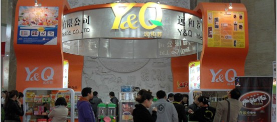 展会现场图 展会现场图
