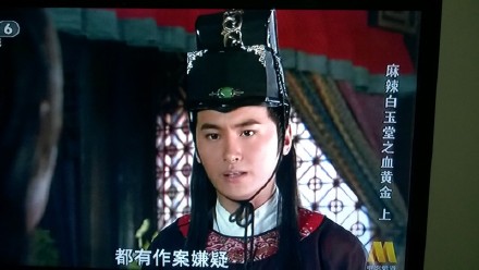 麻辣白玉堂之血黄金 麻辣白玉堂之血黄金