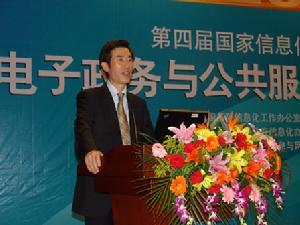 政府信息化 政府信息化