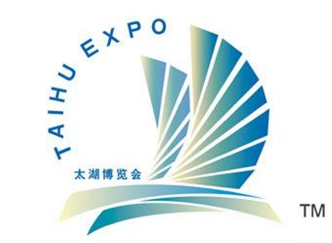 太湖博览会