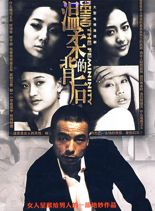 陈凡(影视演员)