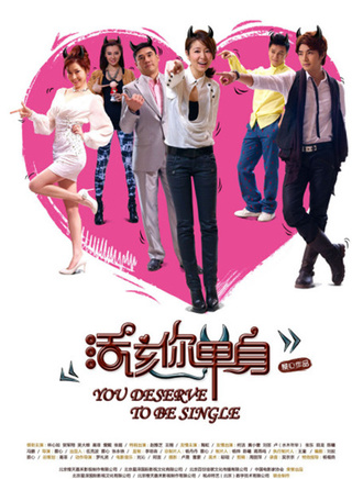 贺军翔