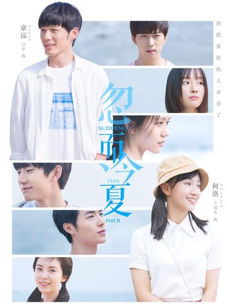 杨玥