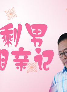 黄小蕾