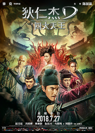 阮经天