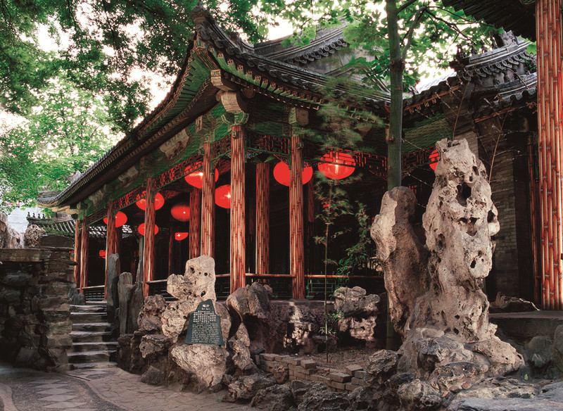 恭王府及花园
