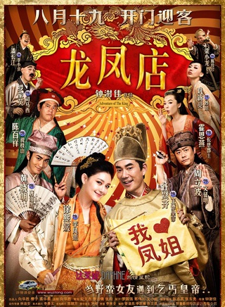 巩新亮