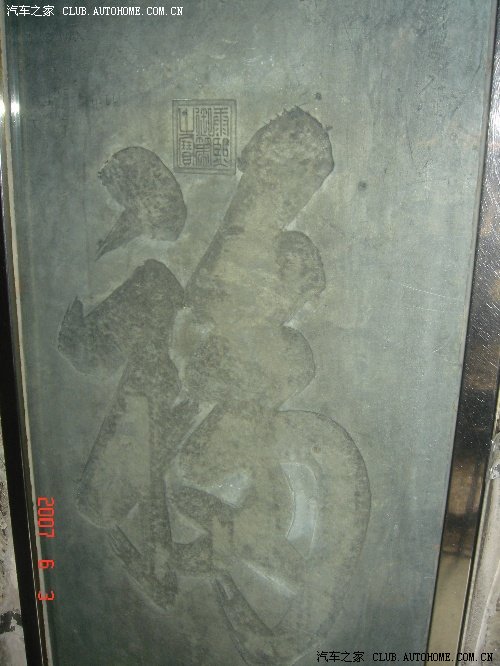 恭王府 恭王府