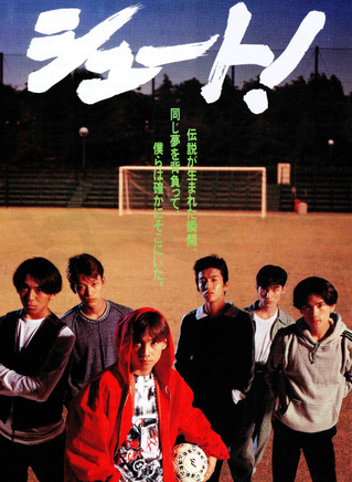 长野博
