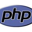 php编程技术