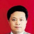 冯永明(高级经济师)