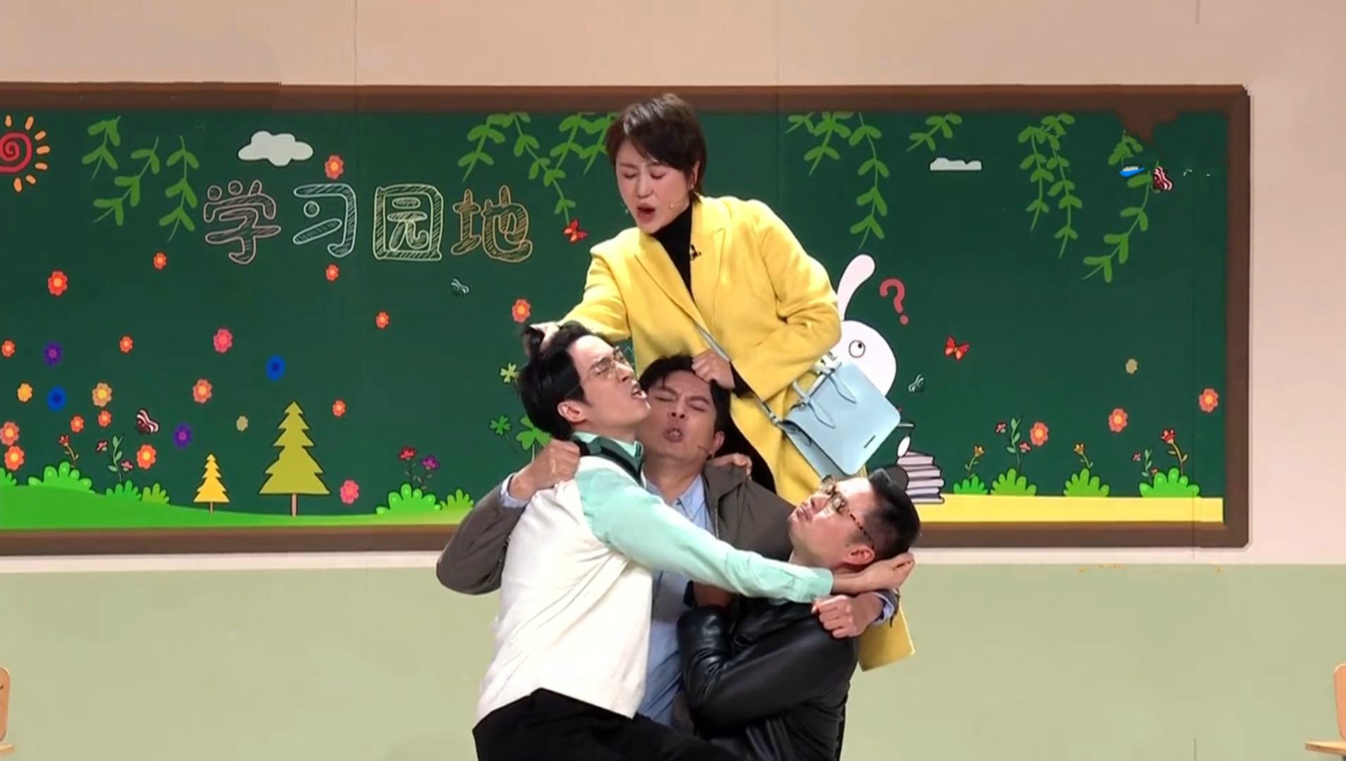 抢C位